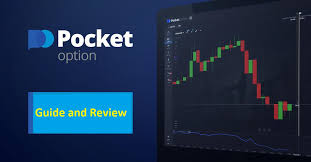 The Ultimate Guide to Broker PocketOption