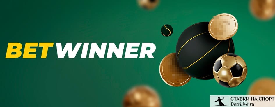 Ultimate Guide to Betwinner Maximize Your Betting Experience Ultimate Guide to Betwinner Maximize Your Betting Experience