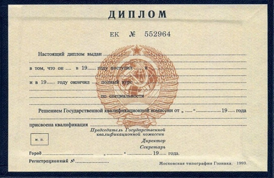 Где купить диплом фельдшера полезная информация