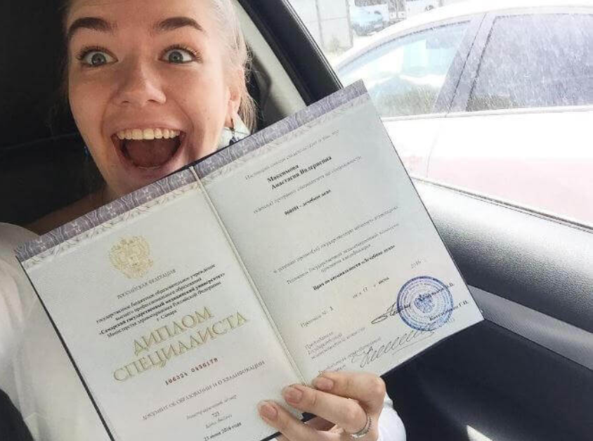 Как купить диплом магистра советы и рекомендации 1097131250