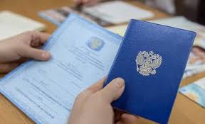 Купить диплом МЭСИ по низкой цене