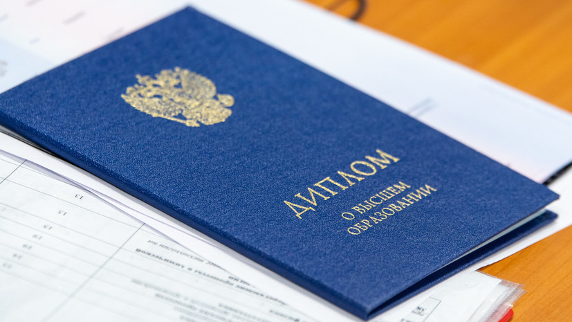 Купить диплом о профессиональной переподготовке Как это сделать правильно