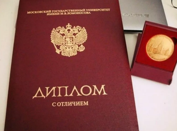 Купить диплом о профессиональной переподготовке Как это сделать правильно