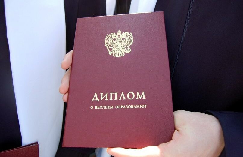 Купить диплом ОГИС на бланке