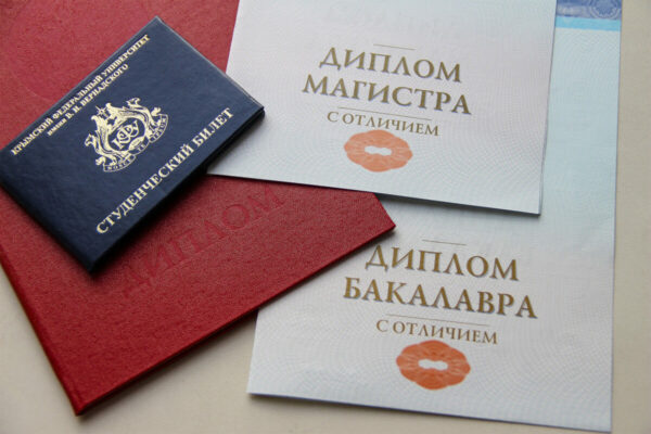 Купить диплом ОГИС на бланке