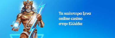 Online Καζίνο Εξωτερικού Ανακαλύψτε τις Καλύτερες Επιλογές