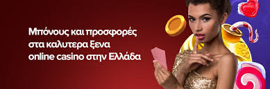 Online Καζίνο Εξωτερικού Ανακαλύψτε τις Καλύτερες Επιλογές